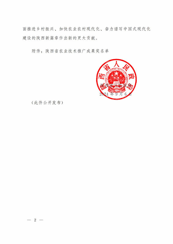 2024927