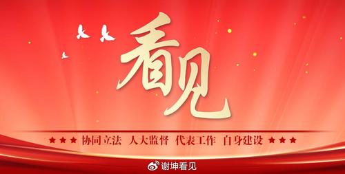 人民传播封面.png