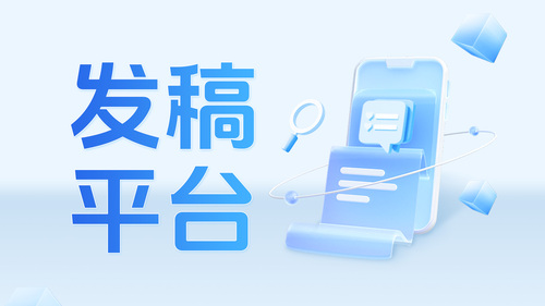 人民传播封面.png