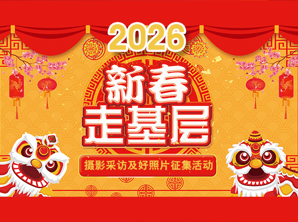 20260208