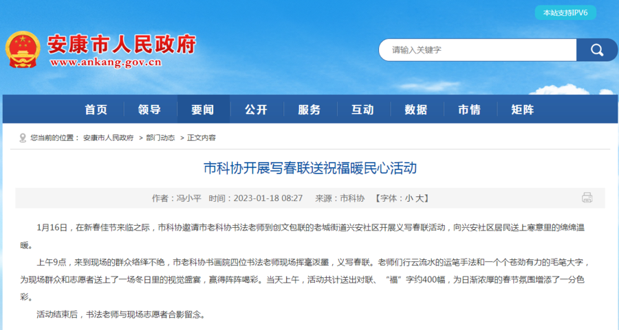 老科协书画院.png