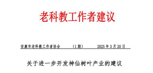 QQ20250320-112741.png